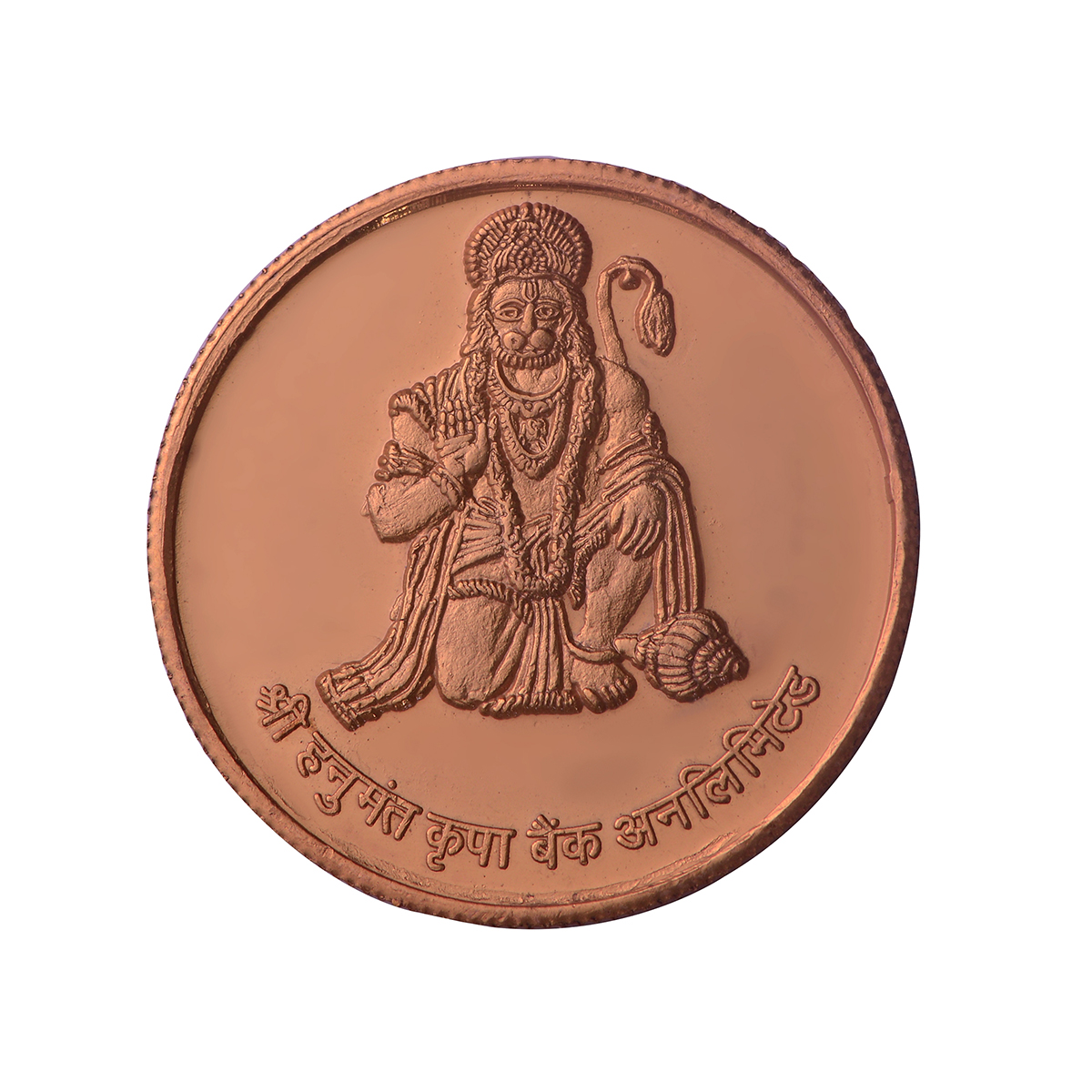 Hanuman Ji Copper Coin (Set of 7 Coins) | Hanuman Ji Coins | Religious Coins