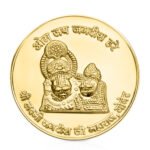 Shri Jagdish Ji Maharaj Gold Plated Coin Pack of 2 Front Side Religious Pooja Coin