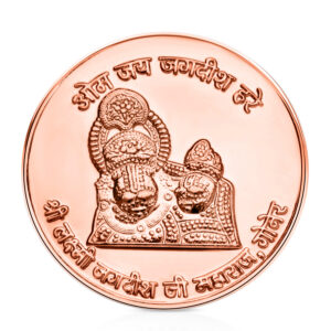 Shri Jagdish Ji Maharaj Copper Coin Pack of 2 Front Side Religious Pooja Coin